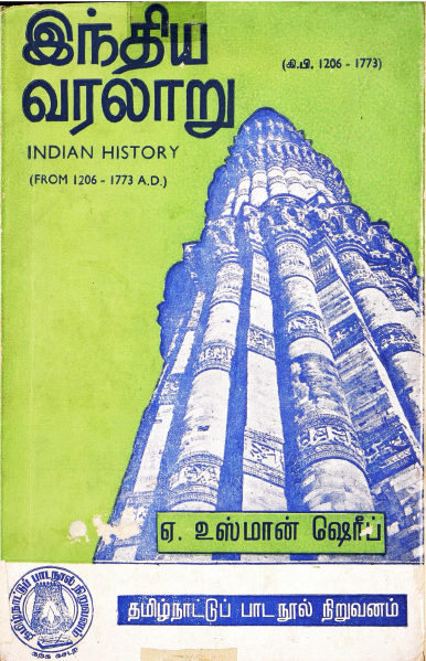 cover image